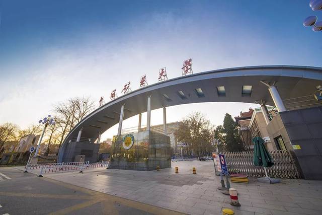 10月9日18點(diǎn)！中國(guó)礦業(yè)大學(xué)（北京）2021 MBA/MEM招生說明會(huì)開講