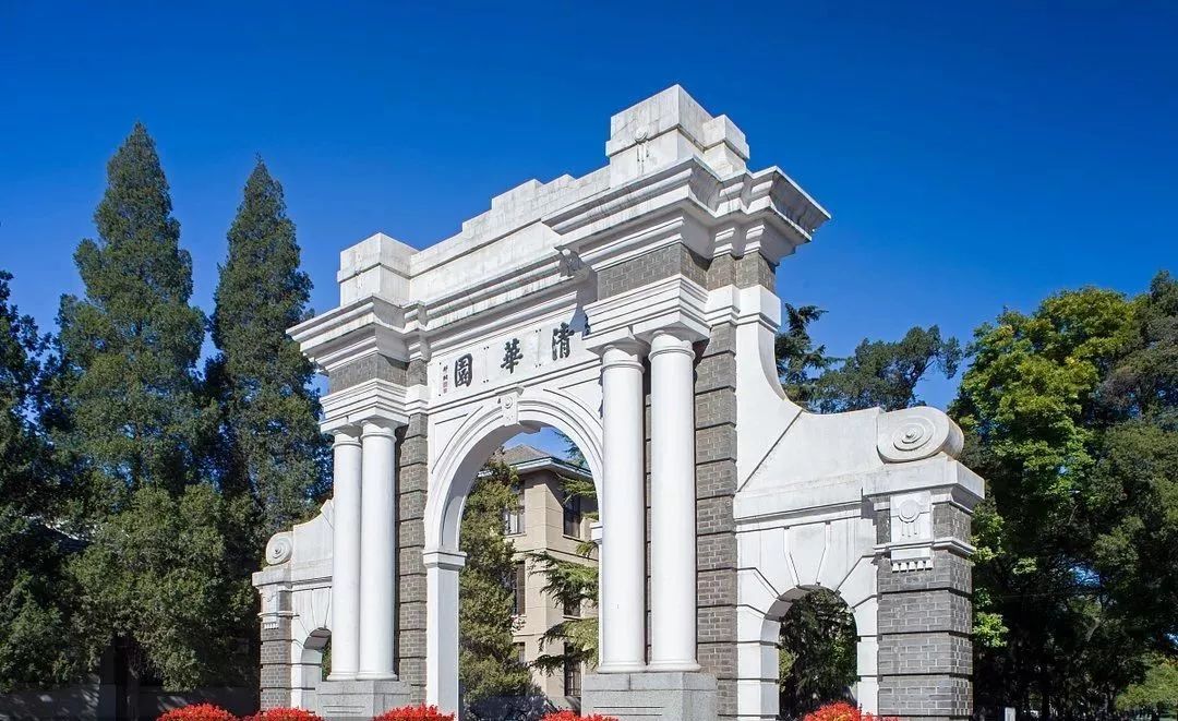 火熱報(bào)名中！| 清華2020全球基金投資論壇