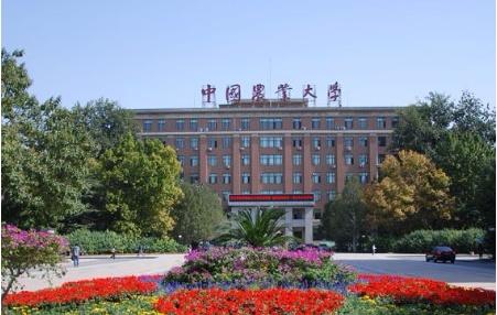 中國農(nóng)業(yè)大學(xué)MBA：《創(chuàng)業(yè)解碼》系列活動第十九期—主題講座《貨幣政策走向及企業(yè)應(yīng)對》