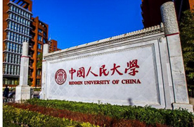 人大金融EMBA講座預(yù)告丨金融科技學(xué)術(shù)沙龍系列講座開講啦！