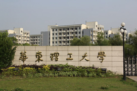 【華東理工大學(xué)商學(xué)院云講堂】風(fēng)雨之后，企業(yè)國(guó)際化路在何方？12月8日與營(yíng)銷專家相約直播講座！