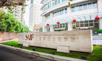 在職制MBA（深圳） 第六批|關(guān)于2022級上海交通大學上海高級金融學院FMBA項目提前面試安排