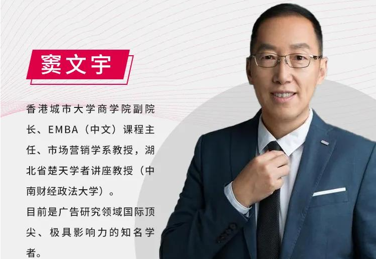 中大嶺南MBA活動(dòng)預(yù)告：2021年春季學(xué)期嶺南MBA國(guó)際管理論壇（第一場(chǎng)）