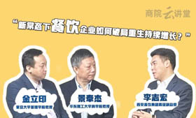 【華理商院云講堂】營(yíng)銷賦能系列第三季重磅回歸?。。?/>
						<h3>講座論壇</h3>
						<h4>【華理商院云講堂】營(yíng)銷賦能系列第三季重磅回歸?。?！</h4>
					</a>
					<em>2021年03月19日    20:00</em>
					<strong></strong>
				</li><li id=