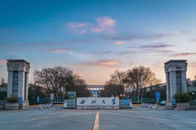 講座預告丨西北大學校長郭立宏教授：為高等教育事業(yè)發(fā)展注入強勁動力