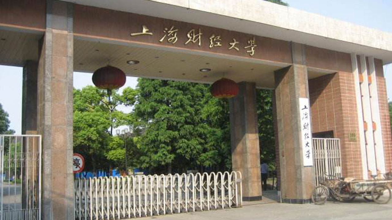 【第四批】上海財(cái)經(jīng)大學(xué)2022年入學(xué)MBA和EMBA預(yù)面試網(wǎng)申通道現(xiàn)已上線！