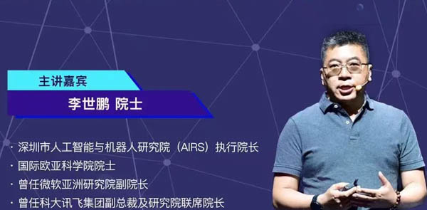 活動(dòng)預(yù)告 | 香港中文大學(xué)深圳金融EMBA項(xiàng)目公開課：AI賦能的未來技術(shù)、商業(yè)與生態(tài)