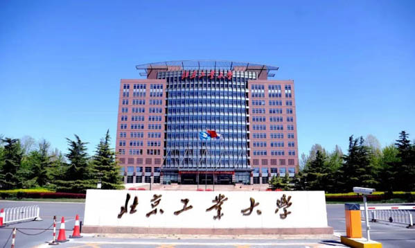 招生|2022年北京工業(yè)大學MBA預面試正式啟動