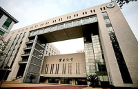 2021年中財(cái)粵港澳大灣區(qū)研究院校園開放日暨2022級(jí)招生政策發(fā)布會(huì)