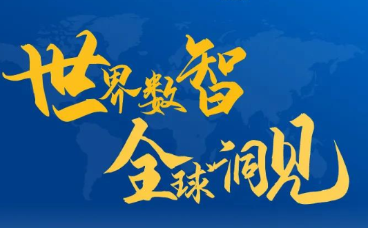 報名倒計時 | 上海外國語大學MBA2022級招生政策發(fā)布會