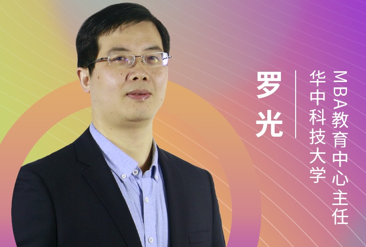 【8.22】華中科技大學(xué)MBA邀您在線收看第五屆MBA項(xiàng)目聯(lián)展（華中地區(qū)專(zhuān)場(chǎng)）