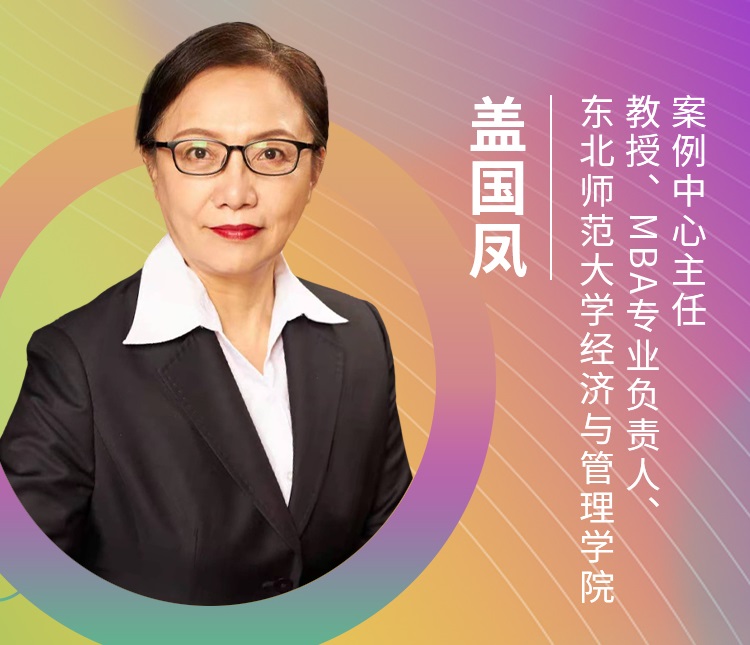 【東北地區(qū)專(zhuān)場(chǎng)】東北師范大學(xué)應(yīng)邀參加第五屆MBA項(xiàng)目聯(lián)展