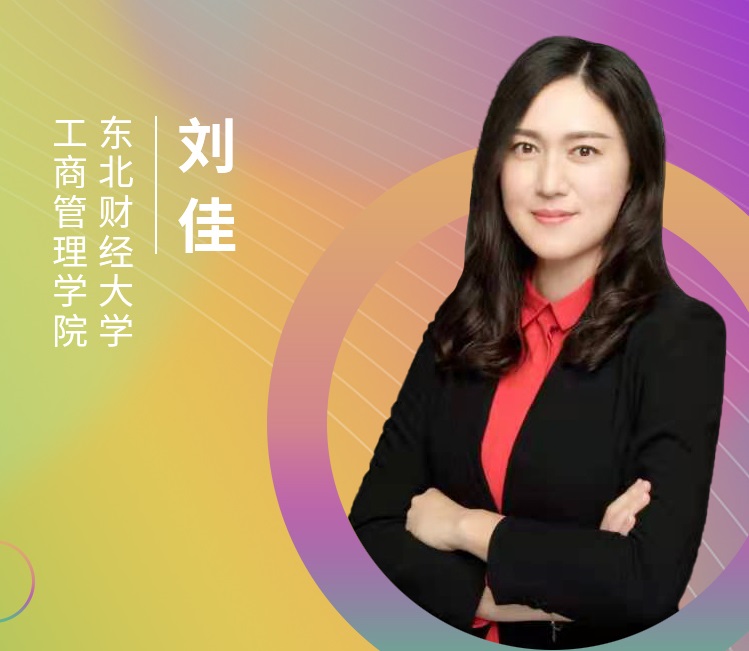 【東北地區(qū)專(zhuān)場(chǎng)】東北財(cái)經(jīng)大學(xué)MBA應(yīng)邀參加第五屆MBA項(xiàng)目聯(lián)展