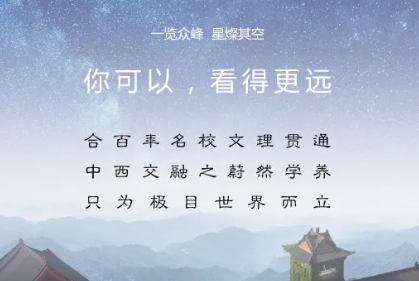 預告 | “暾耀金陵”經(jīng)管論壇 暨南京大學2022工商管理碩士（MBA）項目說明會