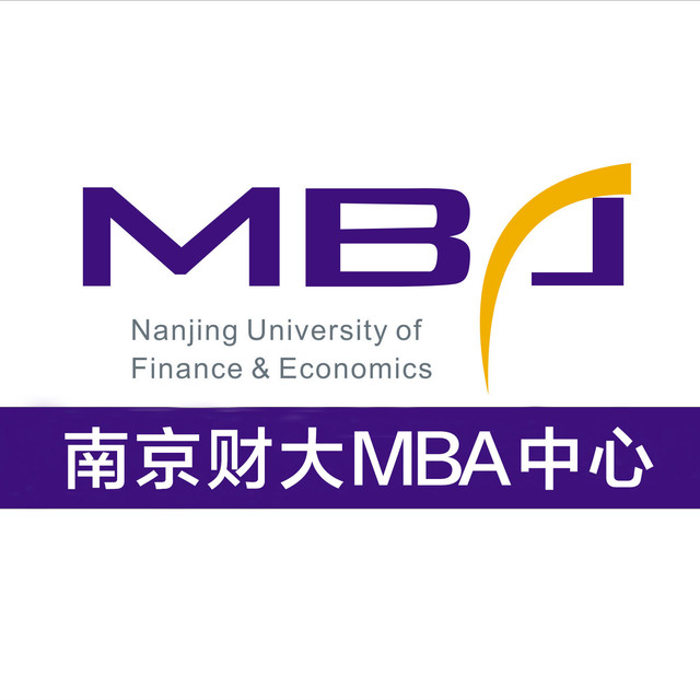 重要活動：南京財經(jīng)大學(xué)2022年MBA調(diào)劑咨詢會即將開始
