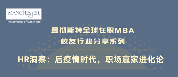 曼徹斯特大學(xué)中國中心【五月】活動(dòng)集錦