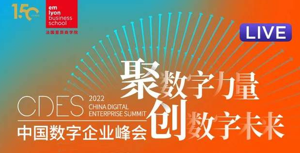 重磅嘉賓，精彩議程搶先看！| 2022歐亞數(shù)智健康高峰論壇報(bào)名通道正式開啟