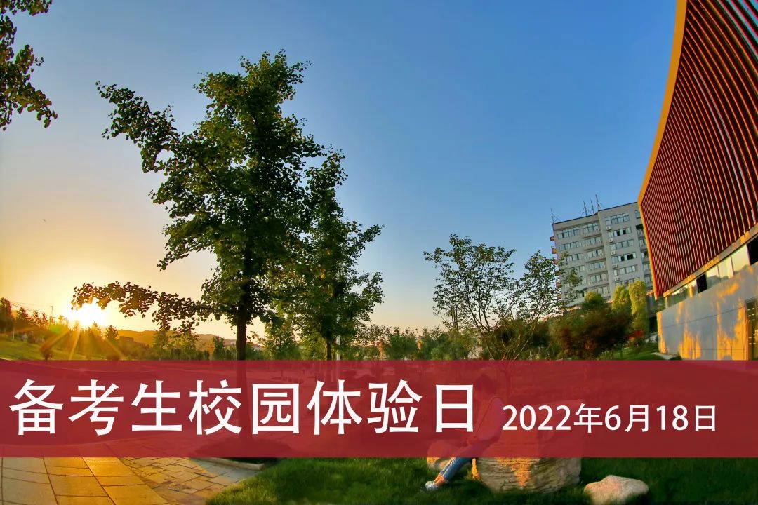 面對面 | 2023江財(cái)MBA備考生校園體驗(yàn)日