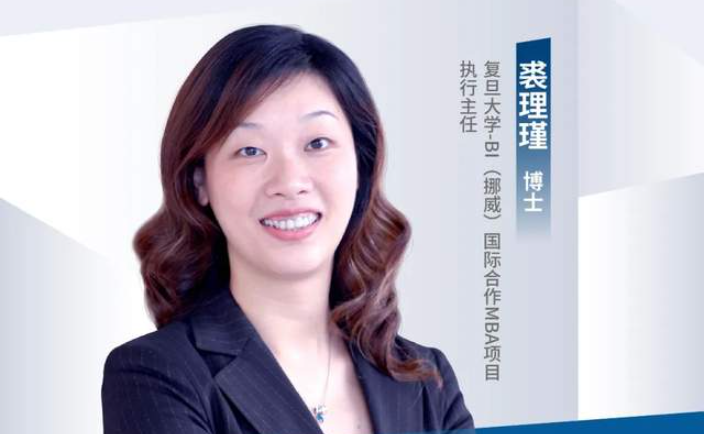 【預(yù)告】2022年入學(xué)復(fù)旦大學(xué)-BI（挪威）國際合作MBA項(xiàng)目招生說明會