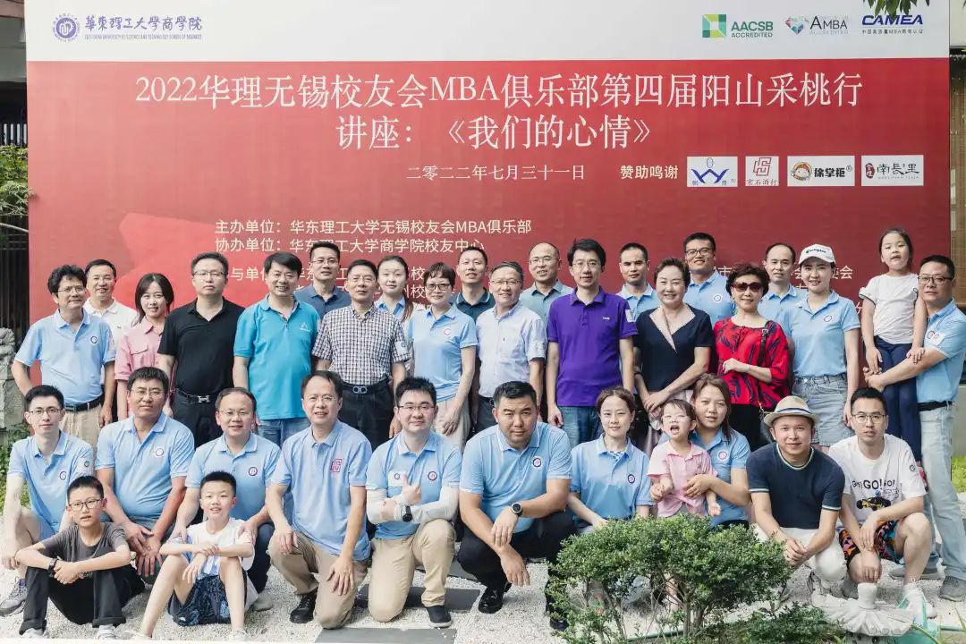 港中大（深圳）金融EMBA 項(xiàng)目主任連線第四期｜中國(guó)經(jīng)濟(jì)到底怎么啦？——復(fù)蘇的希望和動(dòng)力何在？
