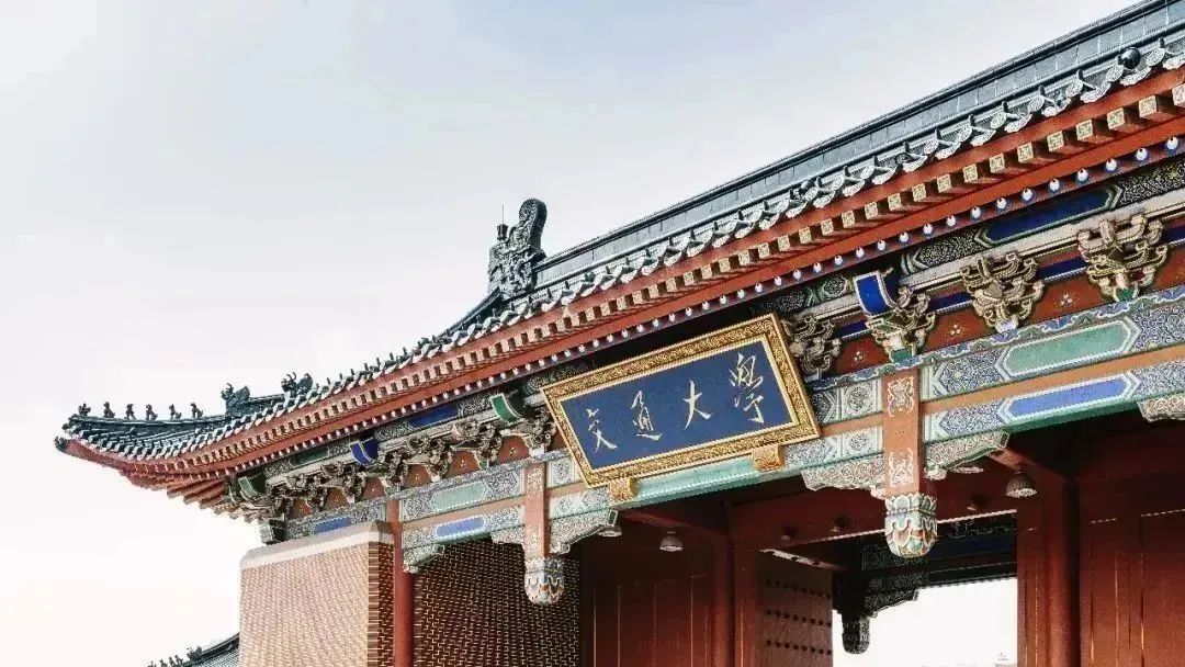【重磅開啟】2024年入學交大安泰MBA提前批面試日程公布！