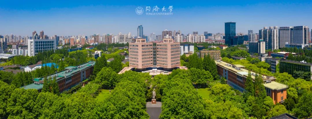 【叁拾啟新 | 同濟MBA活動預告】大國產(chǎn)業(yè)鏈：新格局下的宏觀和產(chǎn)業(yè)趨勢