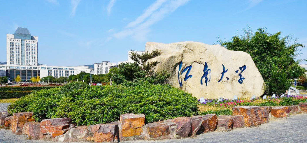 關(guān)于召開2023年度長三角地區(qū)MBA培養(yǎng)院工作交流會議的通知