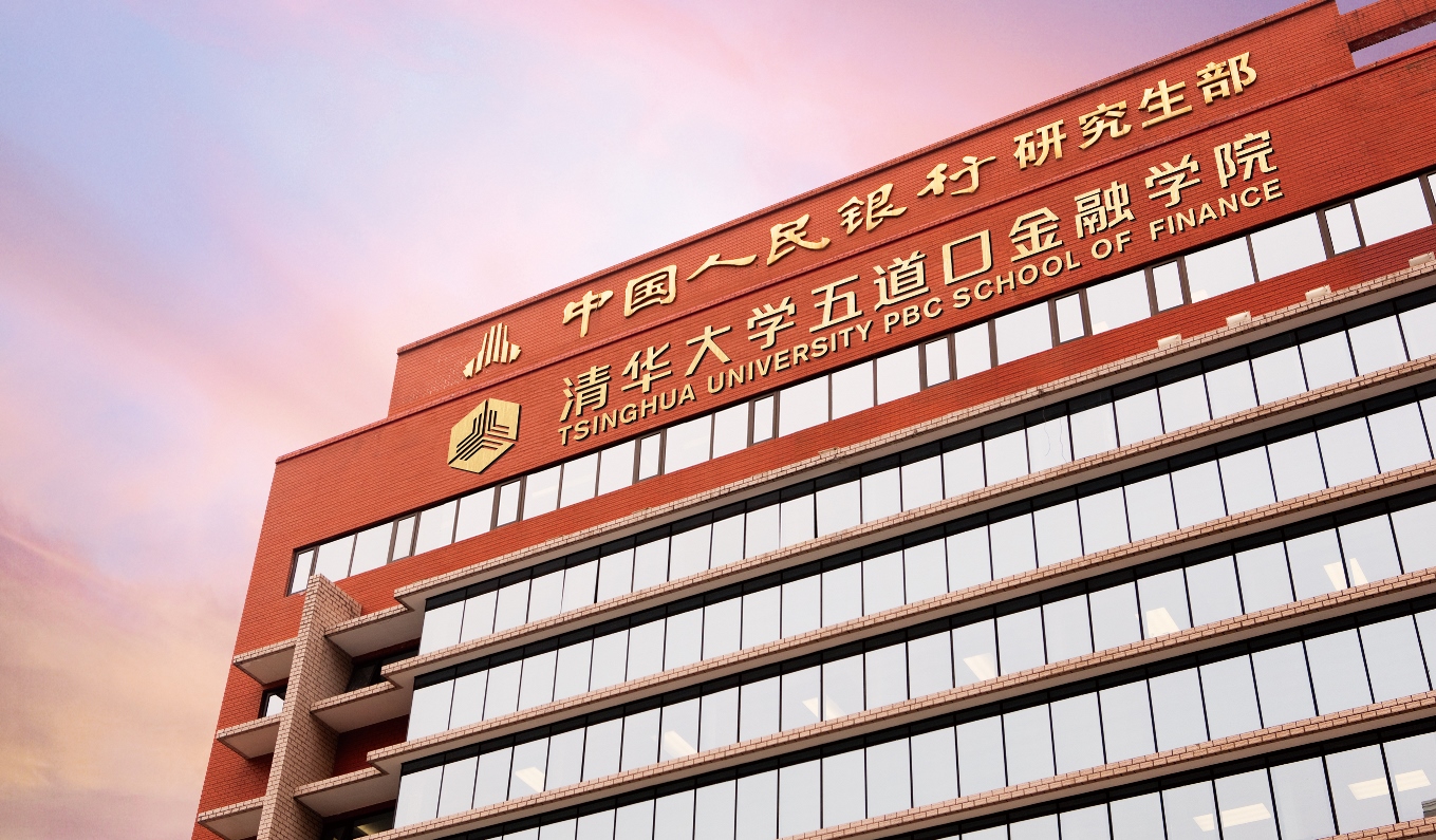 開(kāi)始搶位 |2024級(jí)清華－康奈爾雙學(xué)位金融MBA項(xiàng)目線上一對(duì)一咨詢(xún)（6月16日）