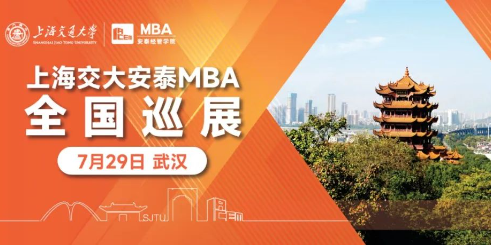 【武漢】真心學長揭曉 | 大型國有資本投控公司事業(yè)部副總,7月29CLGO優(yōu)秀學長巡展開講！