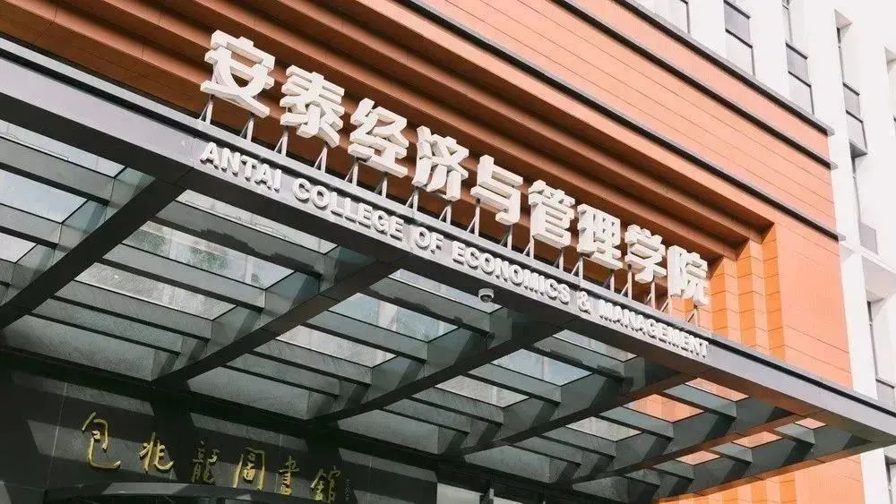 全新活動(dòng)首發(fā) | 麻省理工海外交換、ESCP雙學(xué)位、美東英國(guó)國(guó)際游學(xué)，全景·安泰MBA系列分享會(huì)國(guó)際視野專(zhuān)場(chǎng)重磅登場(chǎng)！