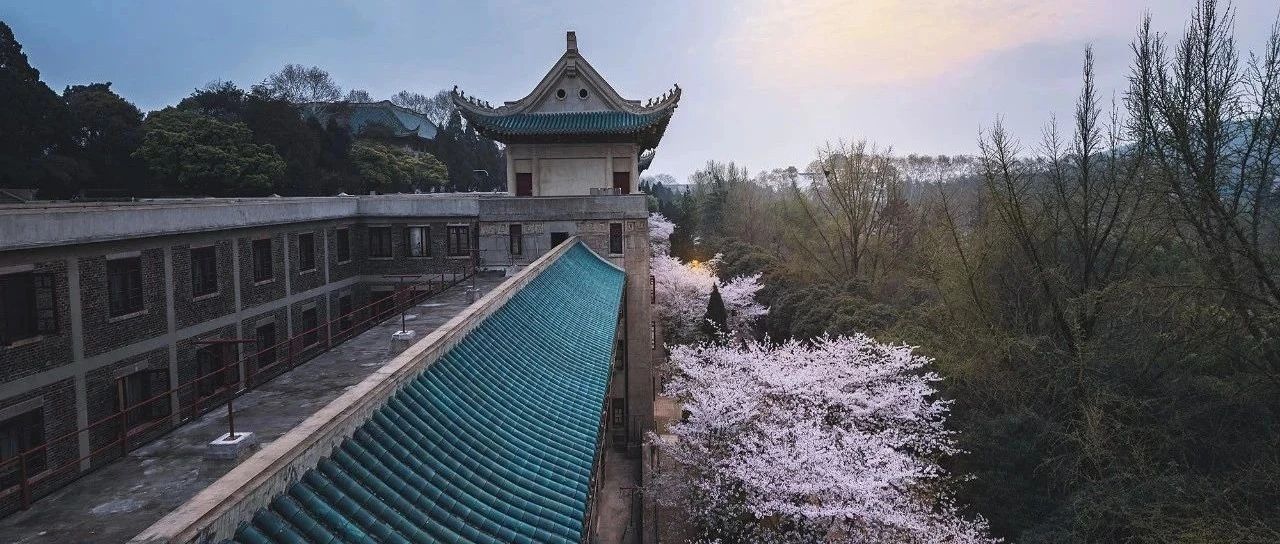 武漢大學工商管理碩士（EMBA）2024年“領(lǐng)導力評估”活動預告（蘇州專場）