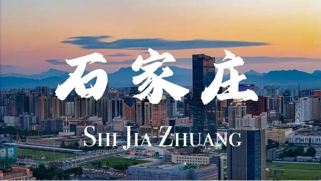 10月13日相約石家莊，報名啟動！丨中財MBA “揚帆逐夢”系列巡展再起航