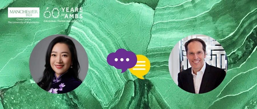 6月7日，曼大中國(guó)中心可持續(xù)發(fā)展對(duì)話 | 實(shí)踐路徑：商業(yè)創(chuàng)新與可持續(xù)發(fā)展