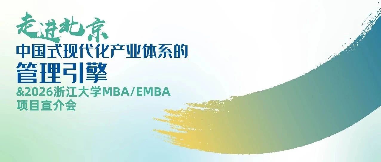 6月8日·北京 | 王建宙：超越5G，解鎖未來(lái)通信技術(shù)