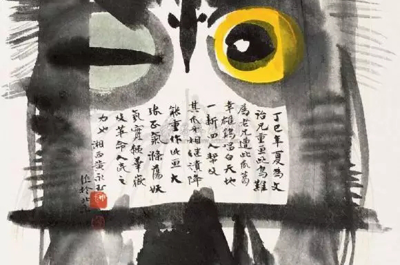 白巖松開(kāi)講：年輕人要當(dāng)“賊” 偷學(xué)老人的精神財(cái)富