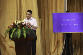 華東理工大學(xué)商學(xué)院成功承辦“第五屆全國管理案例精英賽暨來伊份杯華東一區(qū)晉級(jí)賽”
