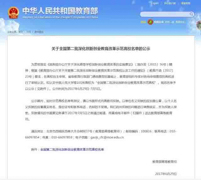 【喜訊】華理被教育部列為全國深化創(chuàng)新創(chuàng)業(yè)教育改革示范高校