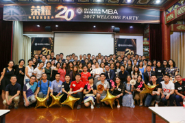 “榮耀20” 再發(fā)力，做北大國發(fā)院BiMBA榮耀使者——北京大學國家發(fā)展研究院2017級MBA Welcome Party圓滿舉行