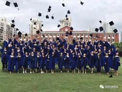上海大學(xué) MBA 2017屆畢業(yè)典禮-逐夢(mèng)赤子心，青春不散場(chǎng)