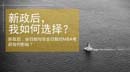 全日制與非全日制對(duì)MBA考研有何影響?