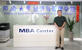 從科技創(chuàng)新，管理機制，人才培養(yǎng)三要素分析企業(yè)發(fā)展——專訪同濟大學(xué)經(jīng)濟與管理學(xué)院張玉臣教授