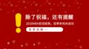2018MBA初試結(jié)束，但革命尚未成功！