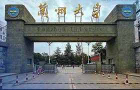 蘭州大學(xué)2018年EMBA項(xiàng)目報(bào)名申請(qǐng)通知（接收調(diào)劑）