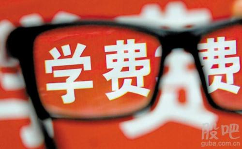 清華、人大學費已公布，今年又變了！
