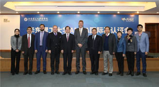 華東理工大學商學院通過AMBA再認證，再次獲得五年較長認證期
