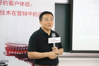 【北大國發(fā)院EMBA論壇】張黎：打造好的客戶體驗，回歸營銷之本