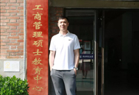 人物 | 李迪：實(shí)踐價值投資 賦能高效人生