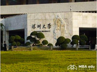 2019年深圳大學(xué)MBA招生簡(jiǎn)章