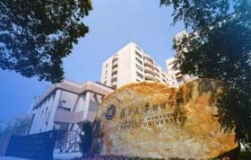 復旦大學EMBA在全國首次專業(yè)學位水平評估中獲A+評級
