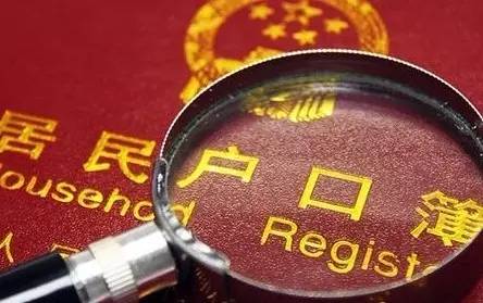 MBA可獲26分！北京首次積分落戶名單公示 有你嗎？